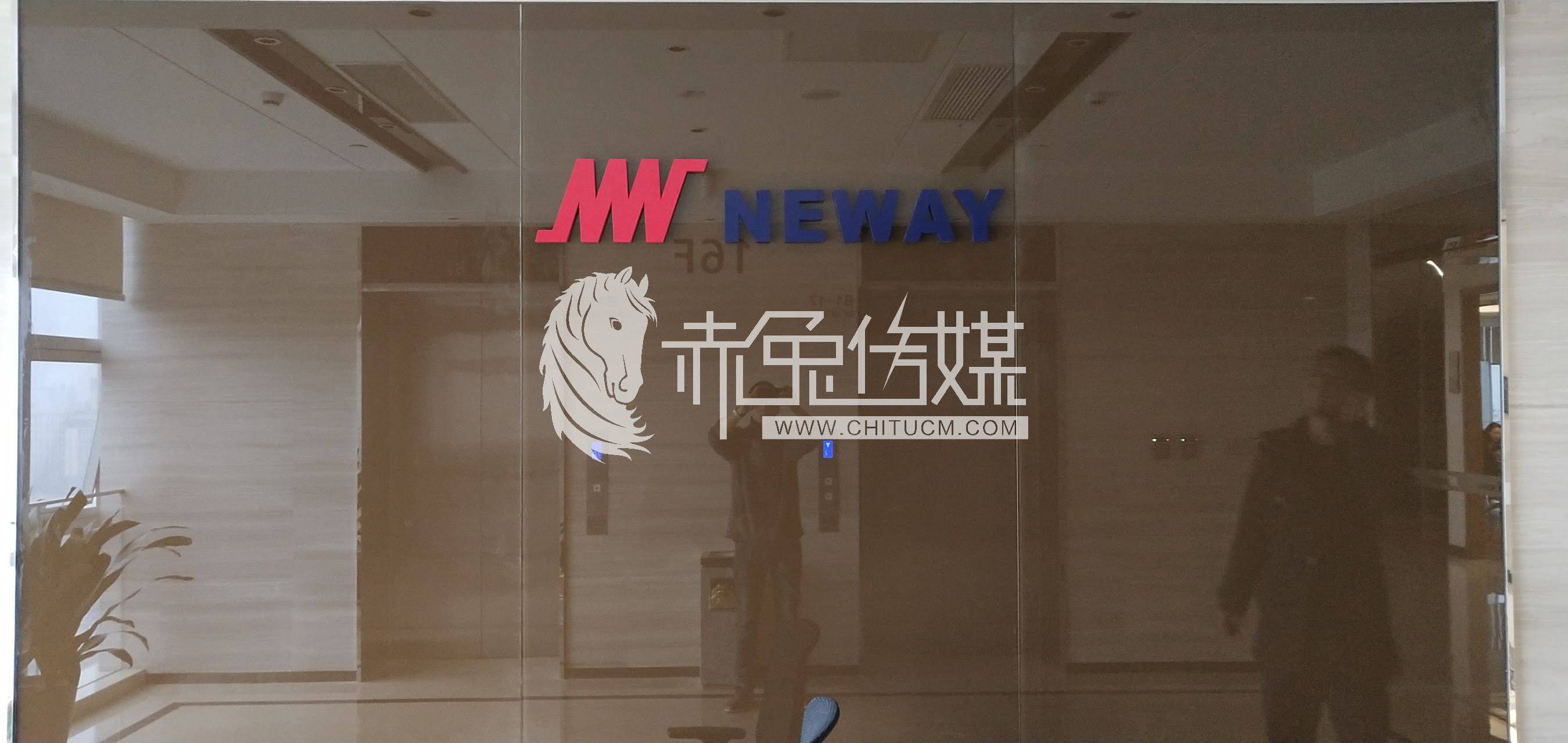 企业标志水晶字